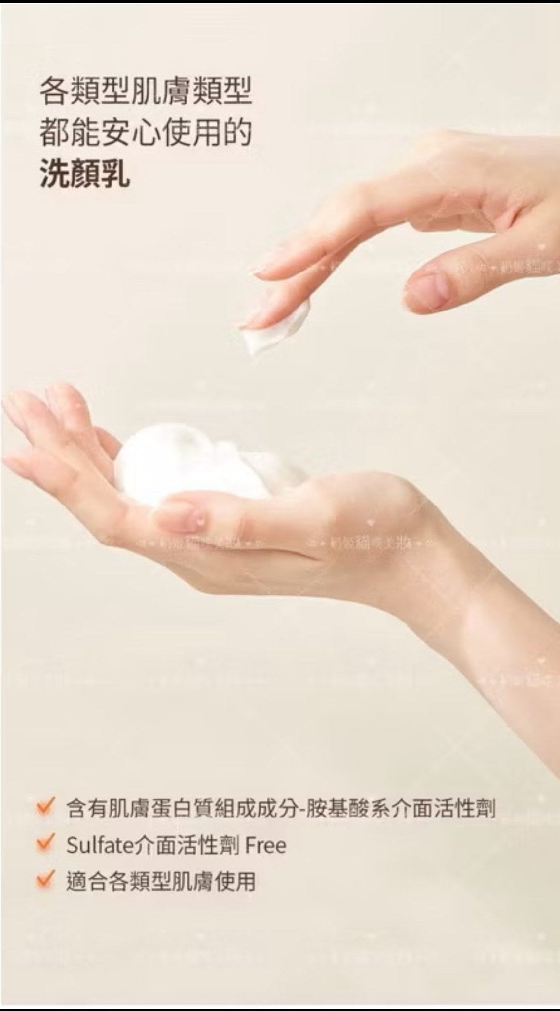 《買一送一》WHOO后拱辰享潔面泡沫180ml