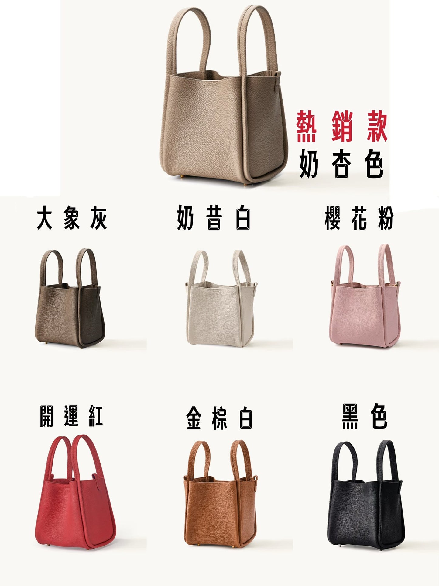 Songmont 真皮菜籃子水桶包