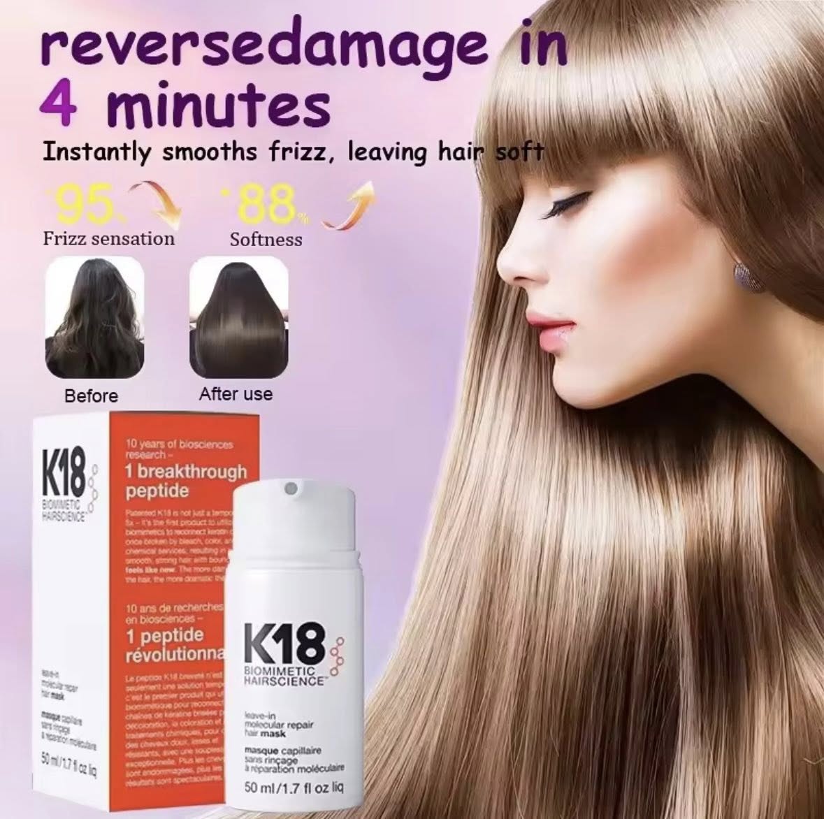 <買一送一>美國高端K18分子修護髮膜