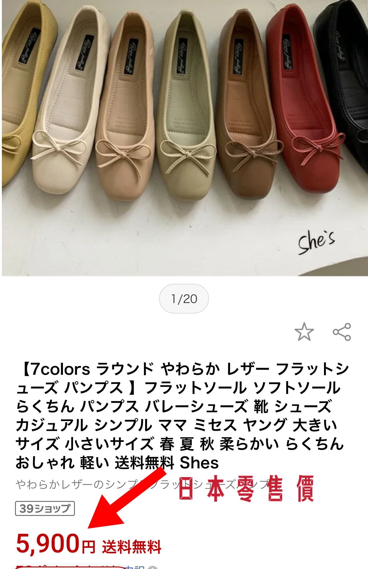 𝙎𝙪𝙥𝙚𝙧 𝙎𝙤𝙛𝙩日本2025超柔軟仿皮蝴蝶結單鞋