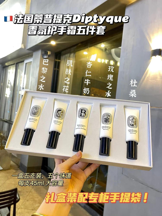 法國 Diptyque 香氛護手霜五件套