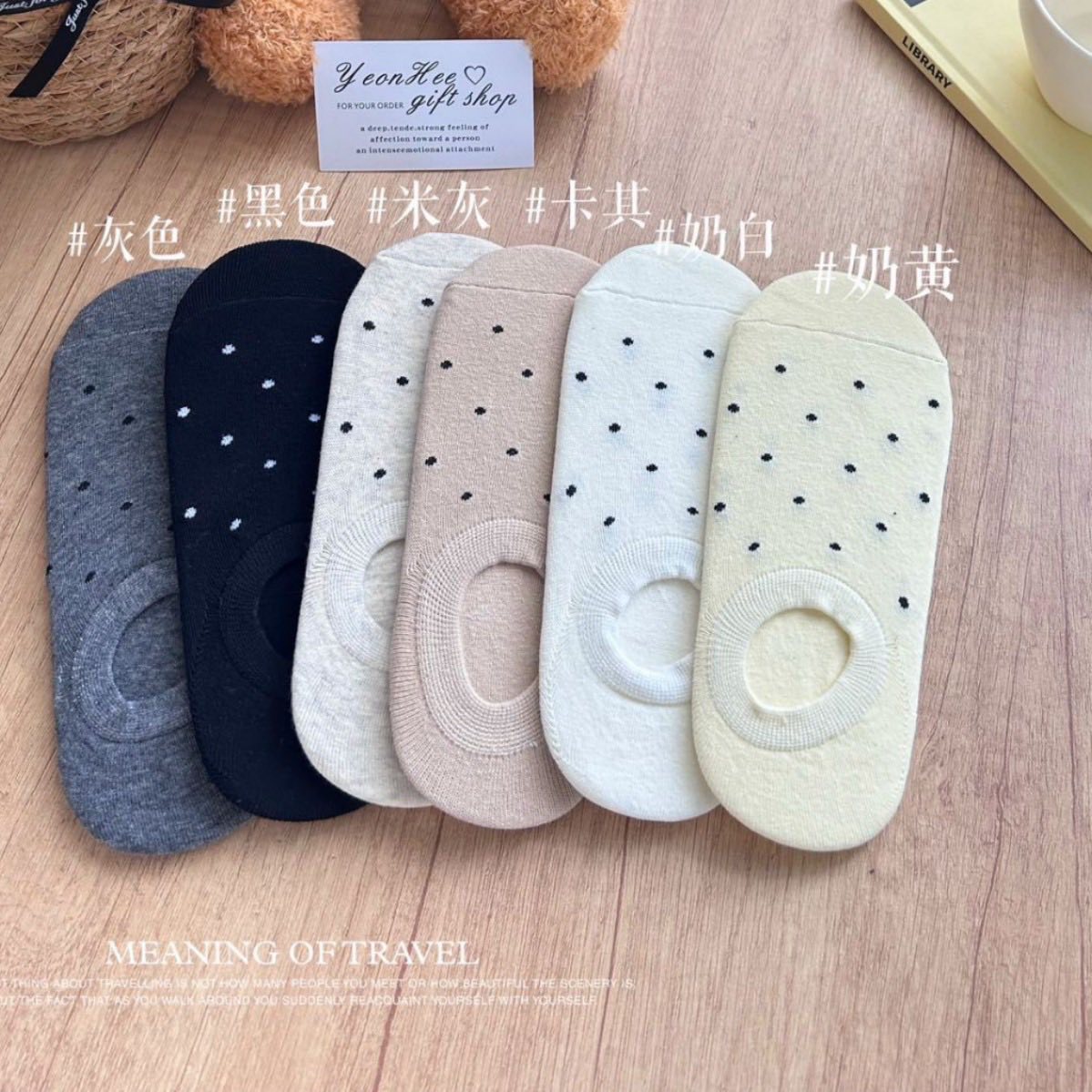 日本TuTu小波點不掉跟隱形淺口船襪 (一組六雙)