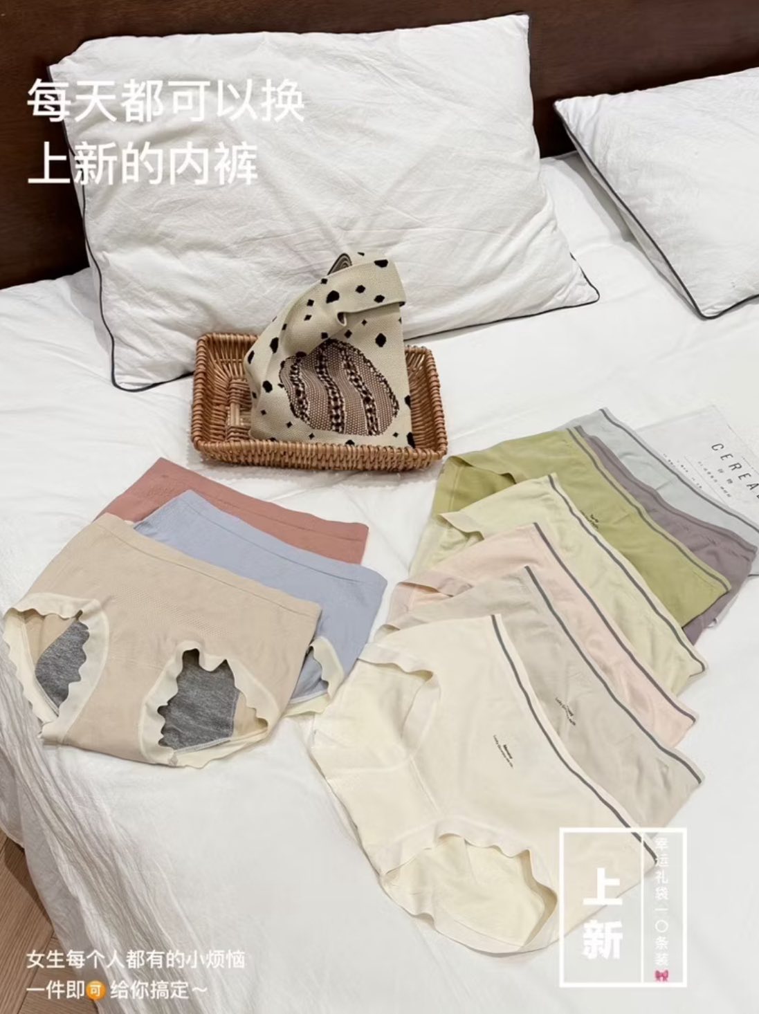 MAD NONO 超值幸運禮袋・1袋10件