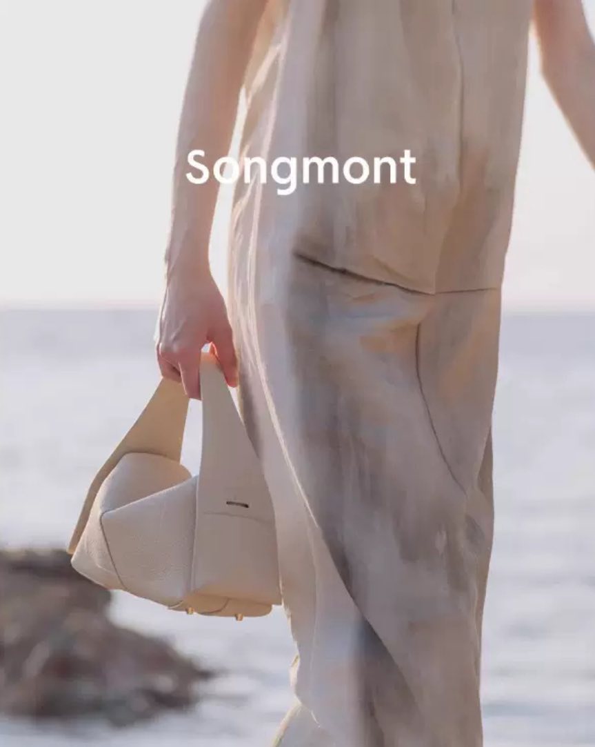Songmont爆款屋簷包