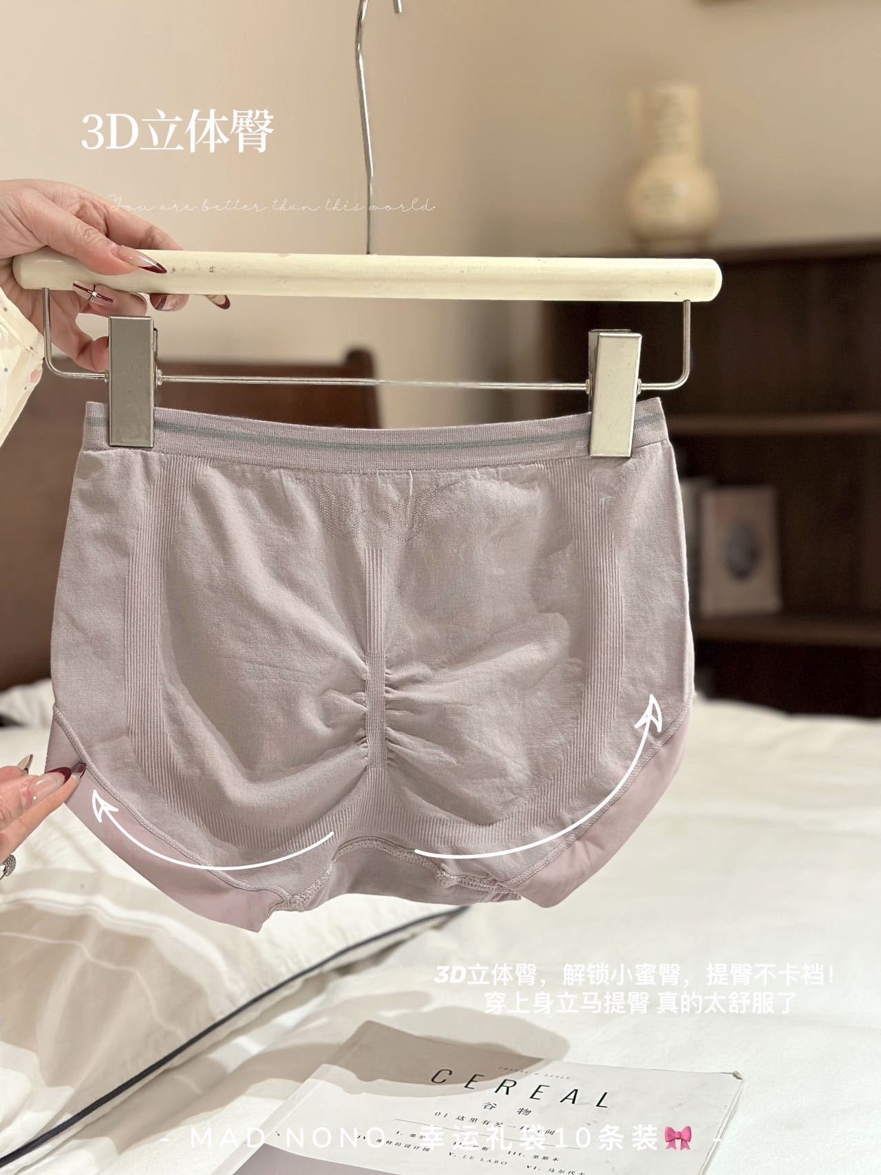 MAD NONO 超值幸運禮袋・1袋10件