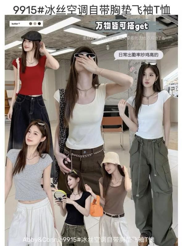 冰絲空調自帶胸墊飛袖T恤