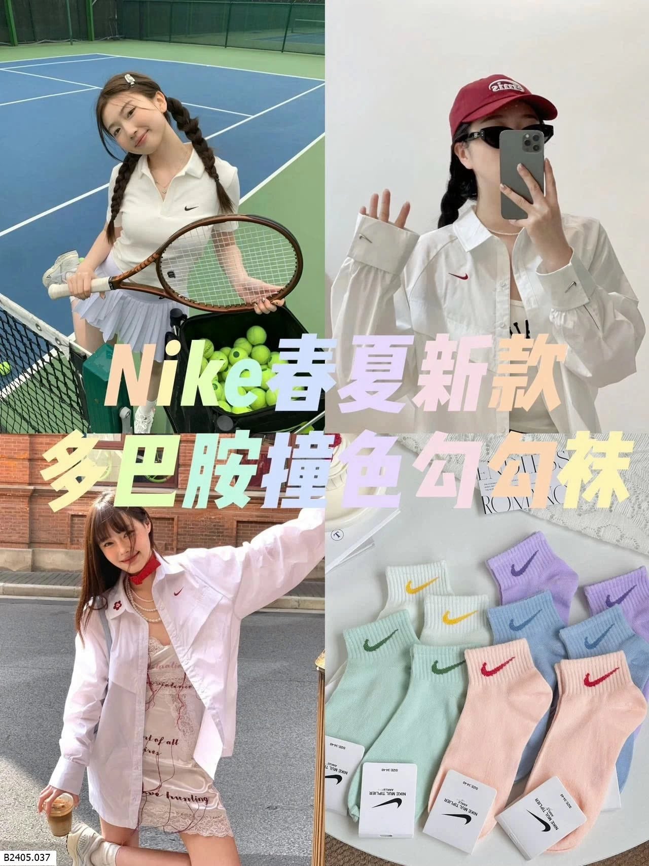 勾勾襪清倉專櫃原單超百搭情侶襪(一組10雙)