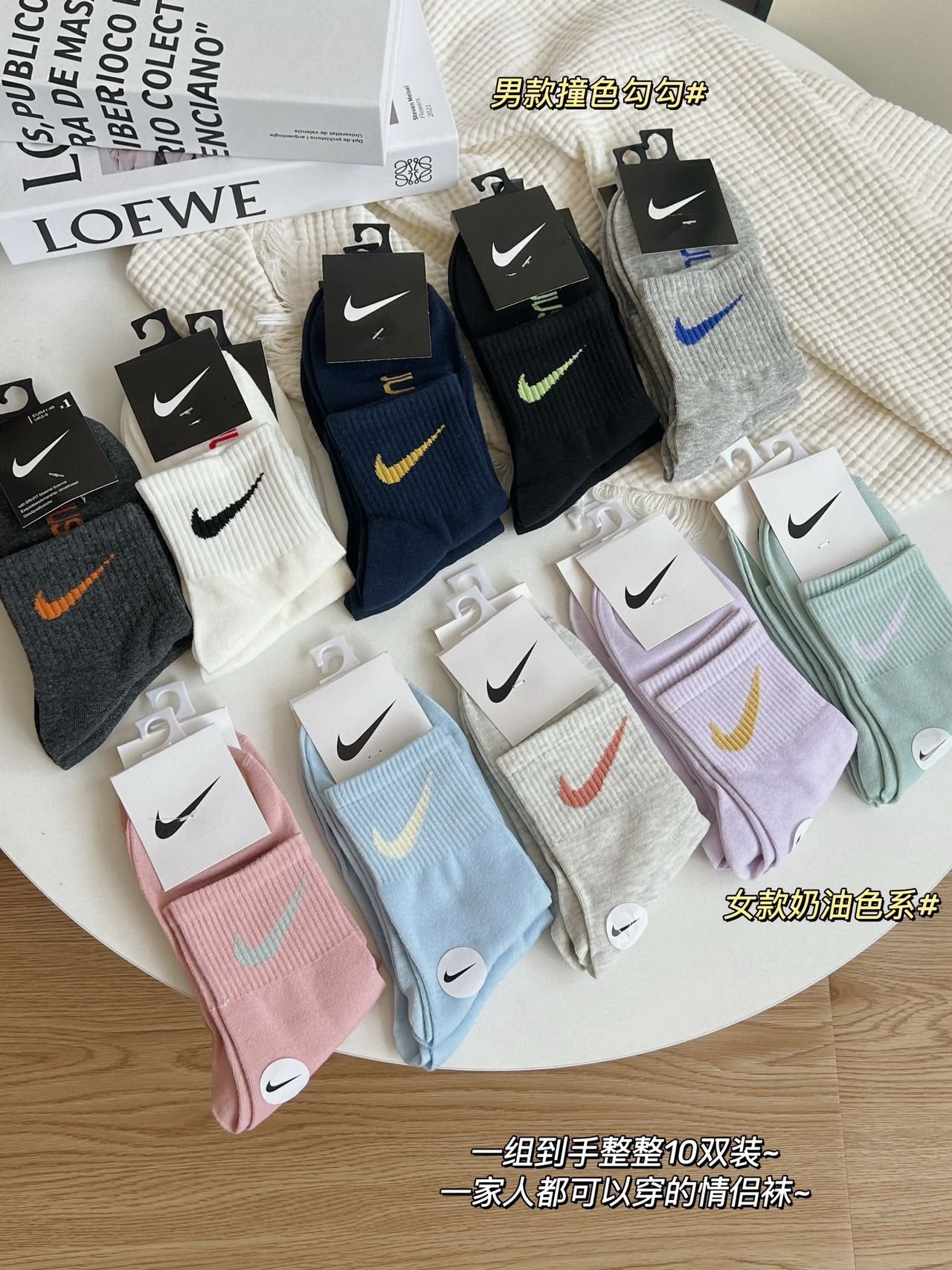 勾勾襪清倉專櫃原單超百搭情侶襪(一組10雙)