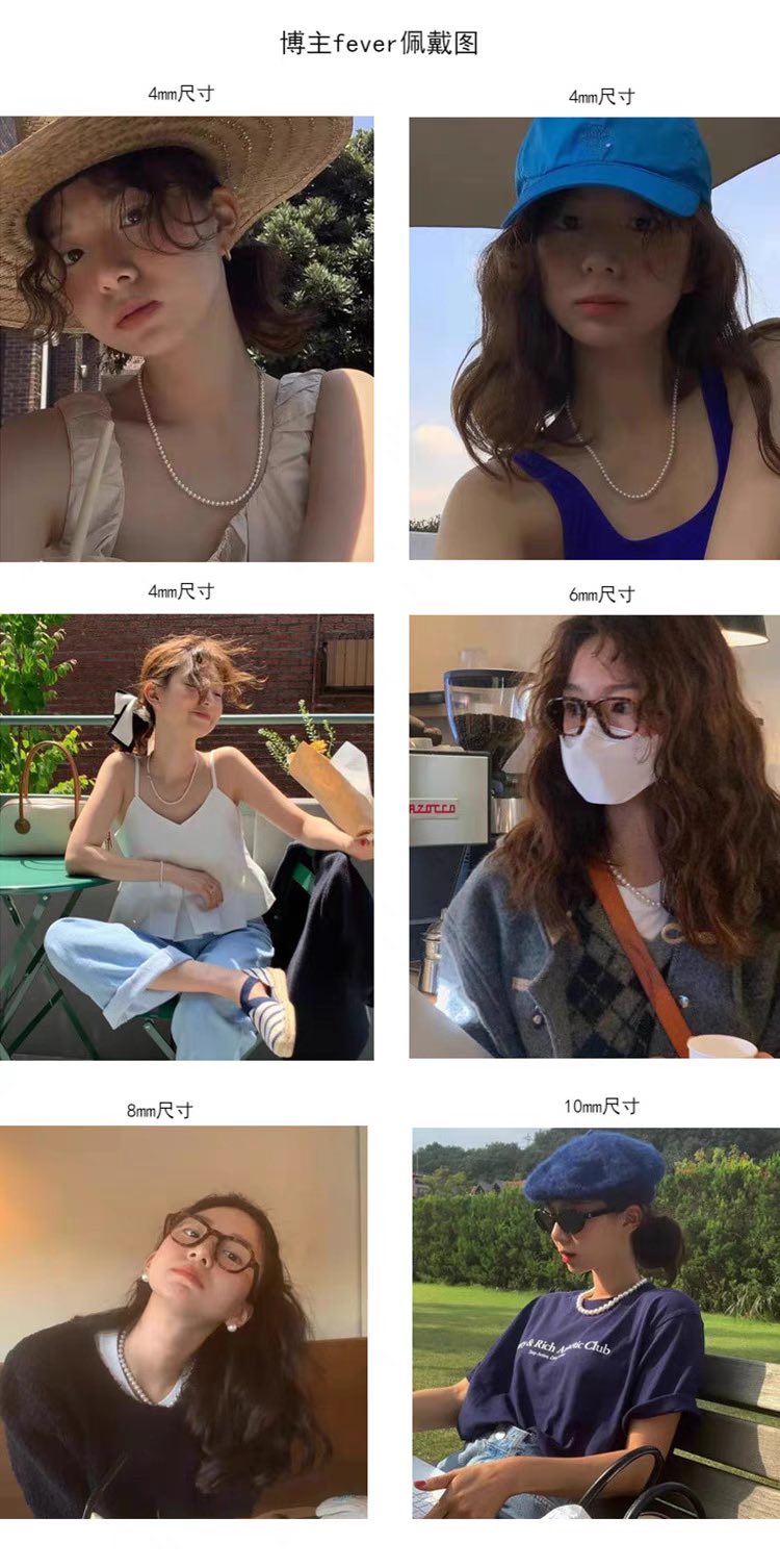 施華家正圓珍珠項鍊