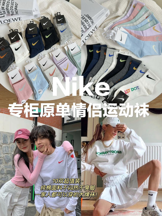 勾勾襪清倉專櫃原單超百搭情侶襪(一組10雙)