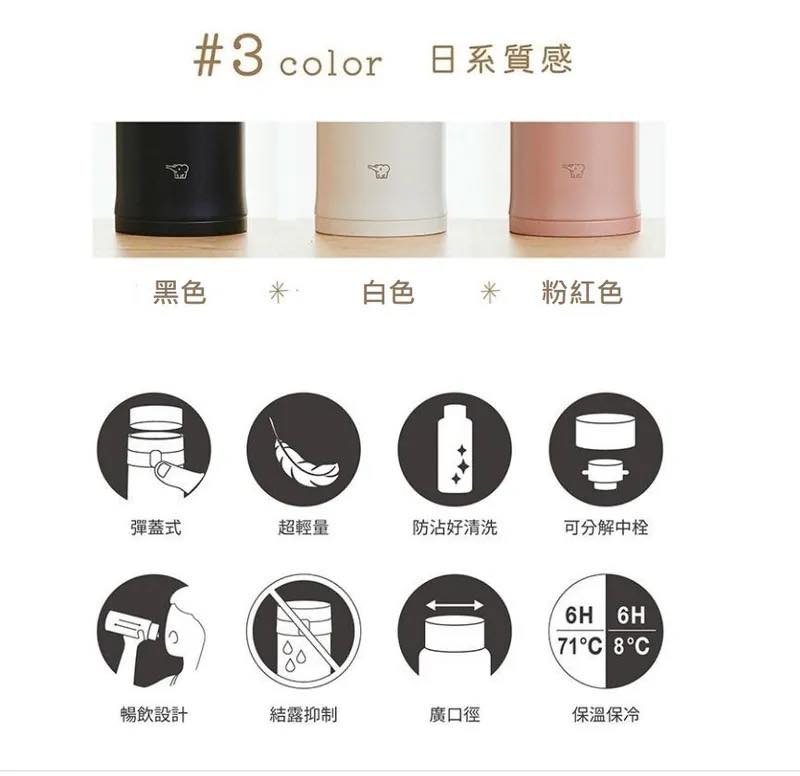 日本象印480ml超輕量One Touch 保溫杯