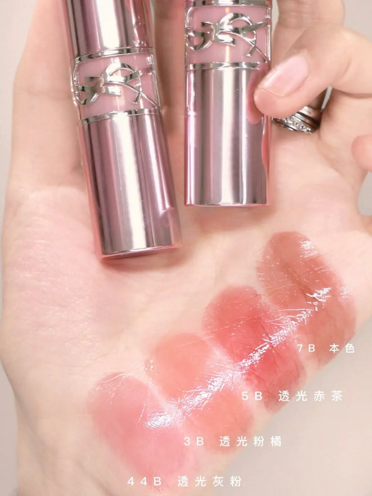 YSL 最新粉圓管Loveshine Candy Glow 明彩潤唇膏