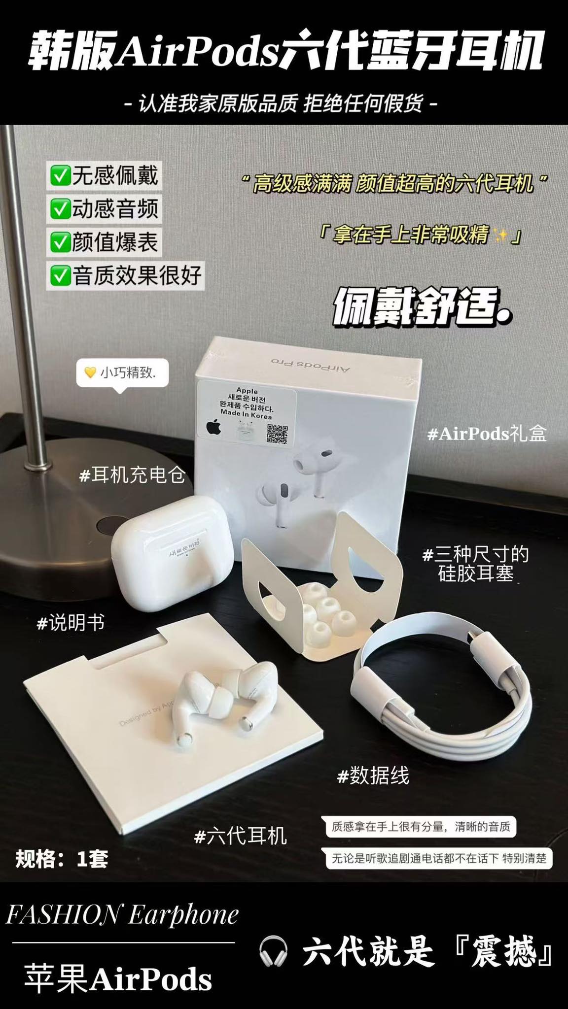 AirPods 六代蛇來運轉 限定藍牙耳機