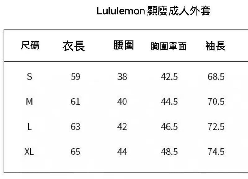 LuLu空氣棉經典S型連帽外套