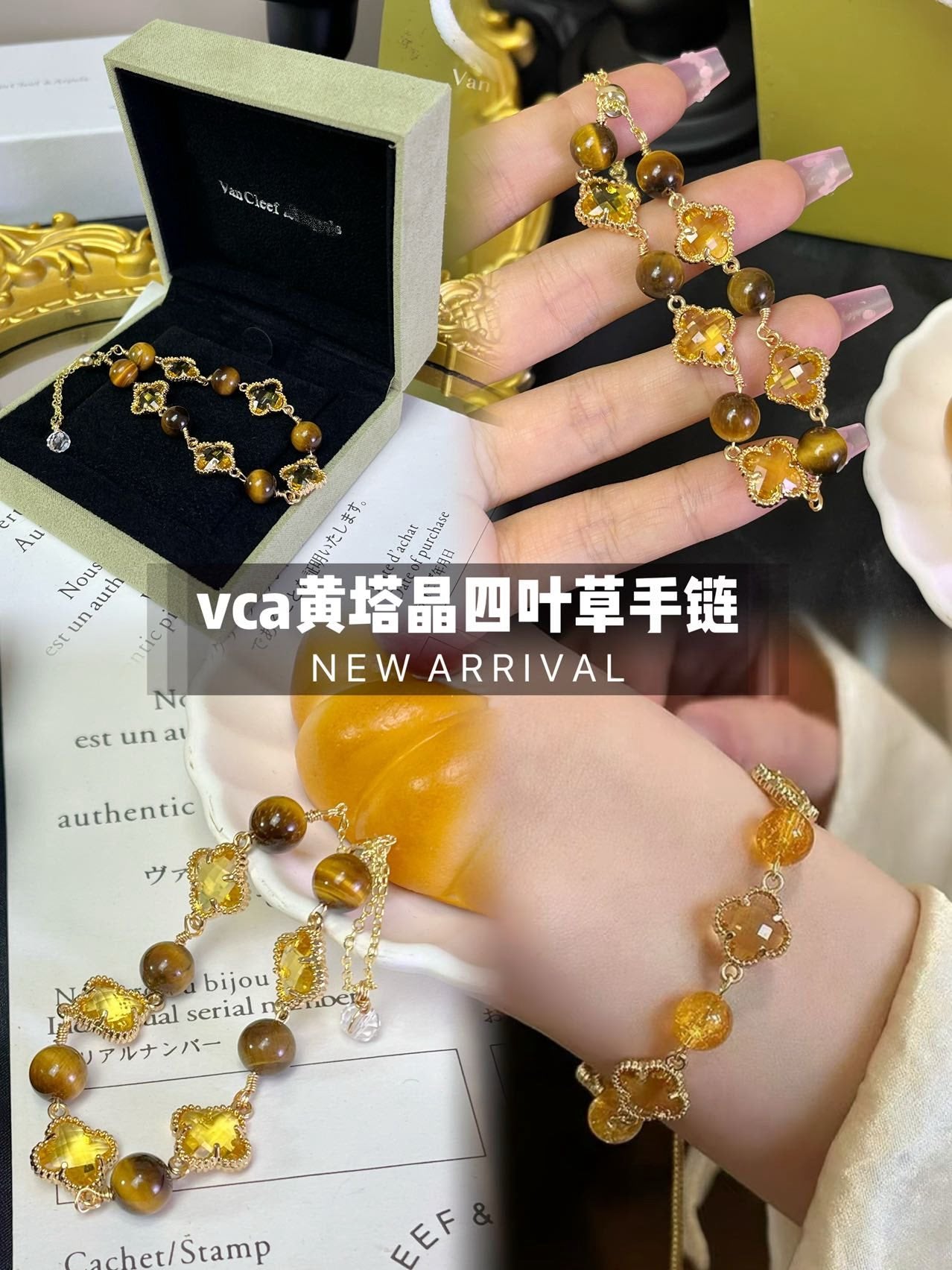 VC黃塔晶四葉草手鍊
