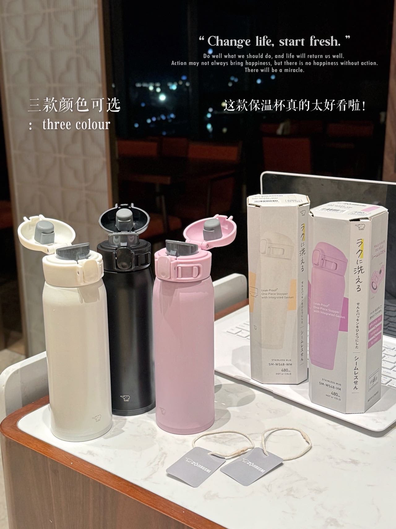 日本象印480ml超輕量One Touch 保溫杯