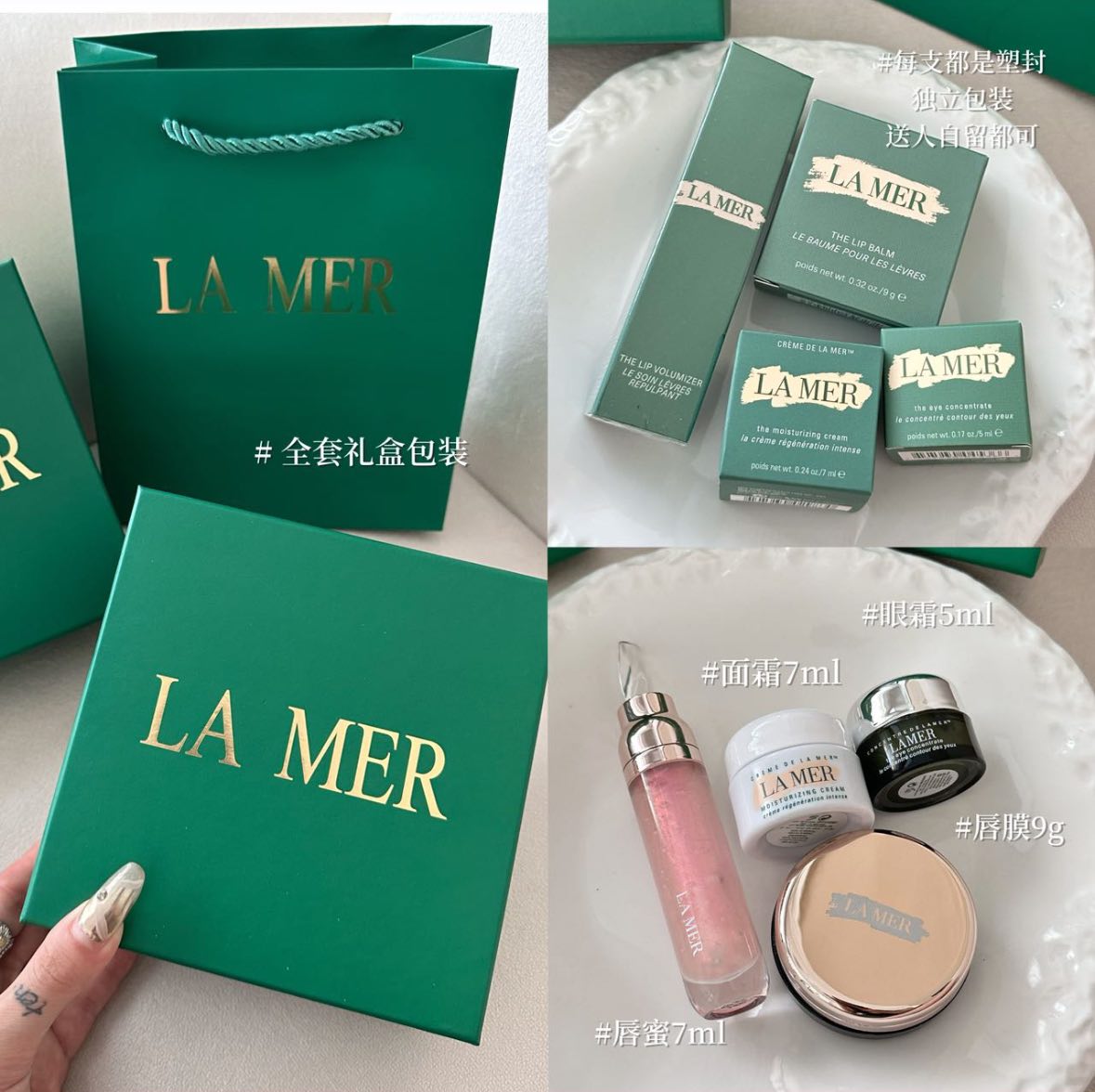 𝐋𝐀𝐌𝐄𝐑限定奇蹟四件套