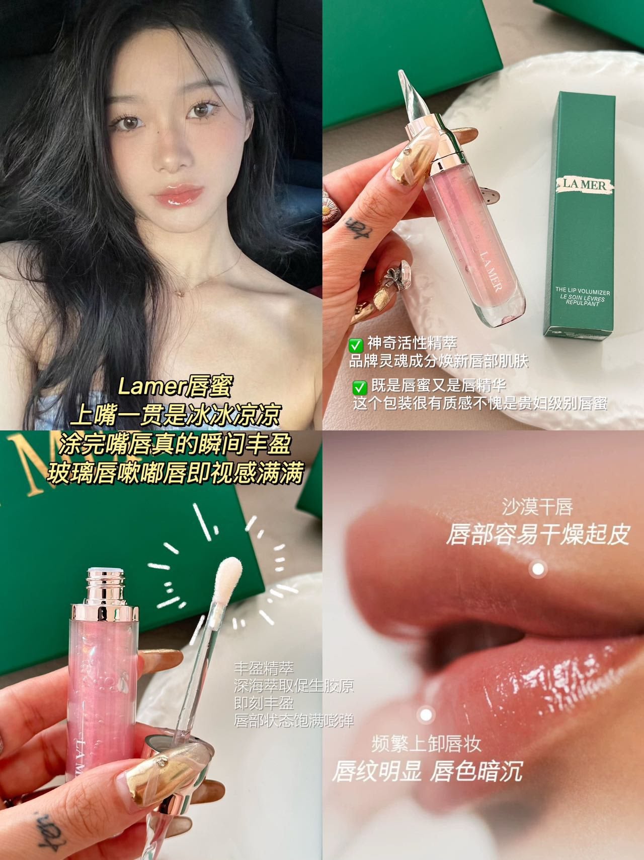 𝐋𝐀𝐌𝐄𝐑限定奇蹟四件套