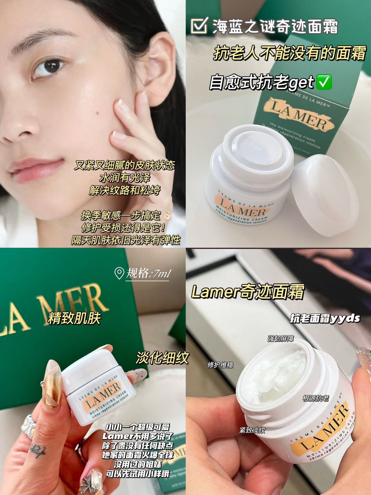 𝐋𝐀𝐌𝐄𝐑限定奇蹟四件套