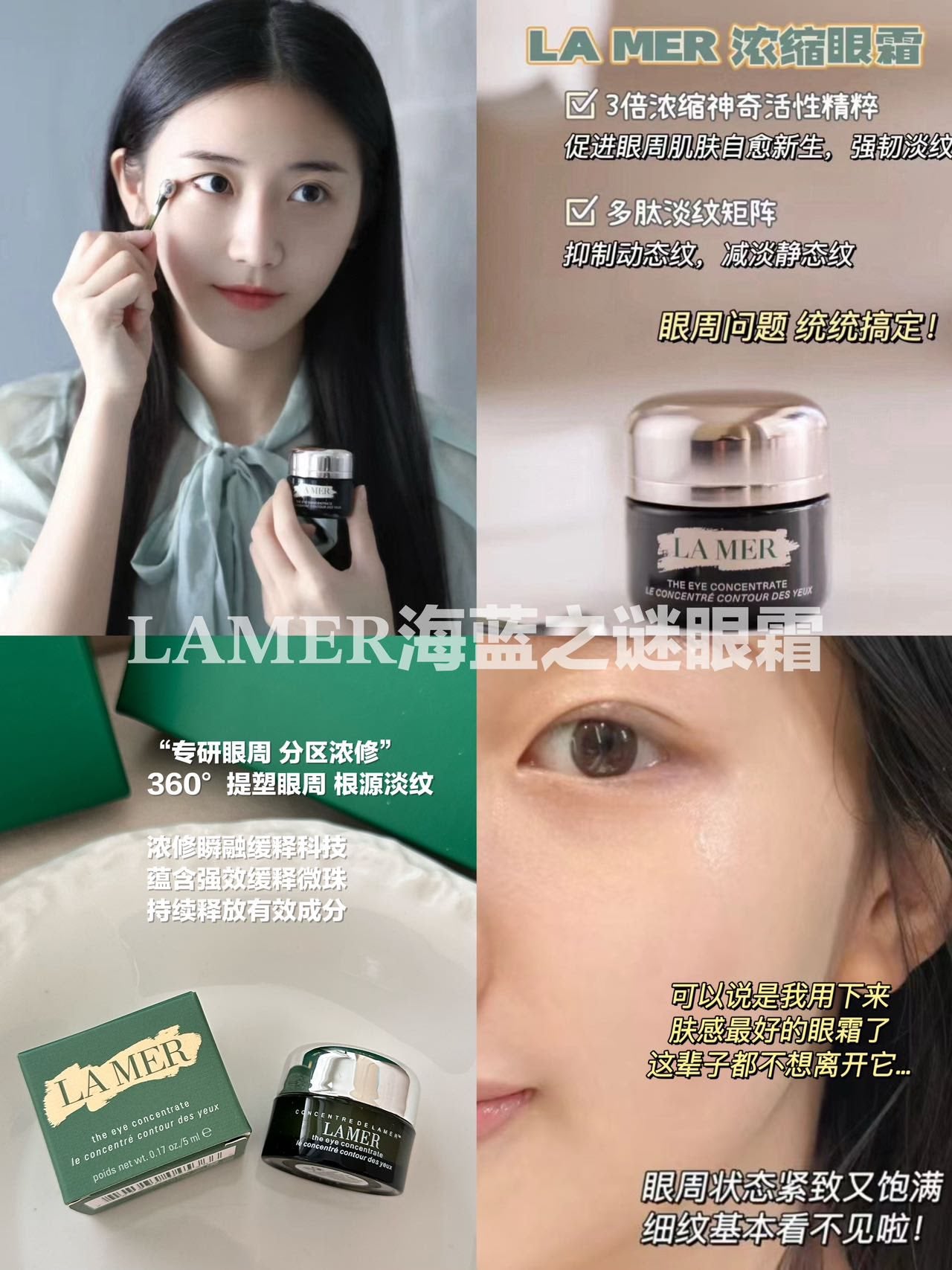 𝐋𝐀𝐌𝐄𝐑限定奇蹟四件套