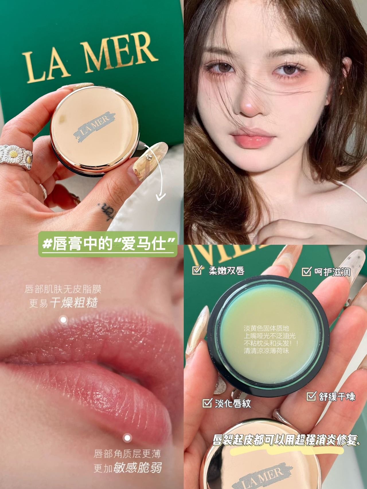 𝐋𝐀𝐌𝐄𝐑限定奇蹟四件套