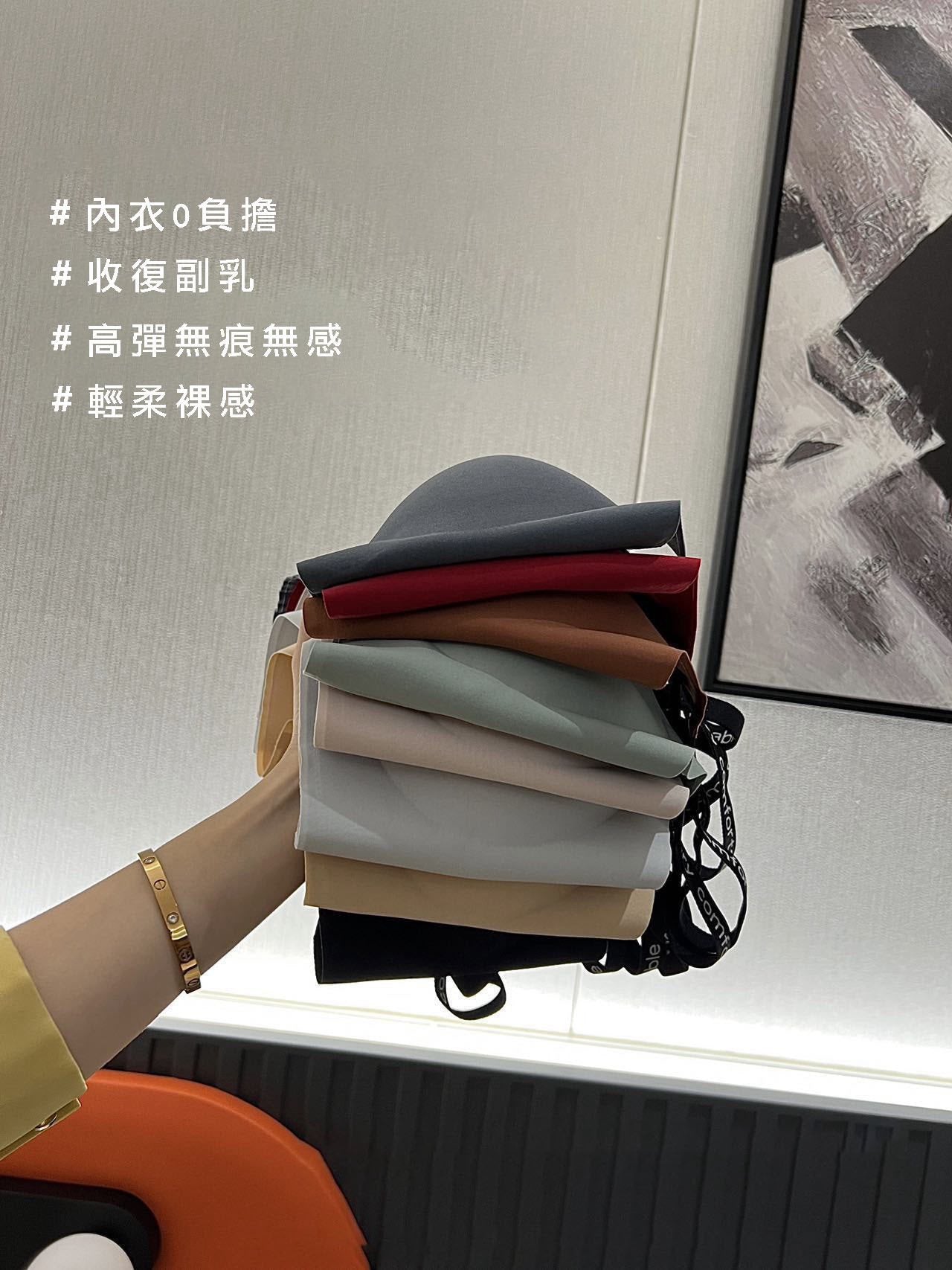 ZARA新品無痕裸感內衣套裝