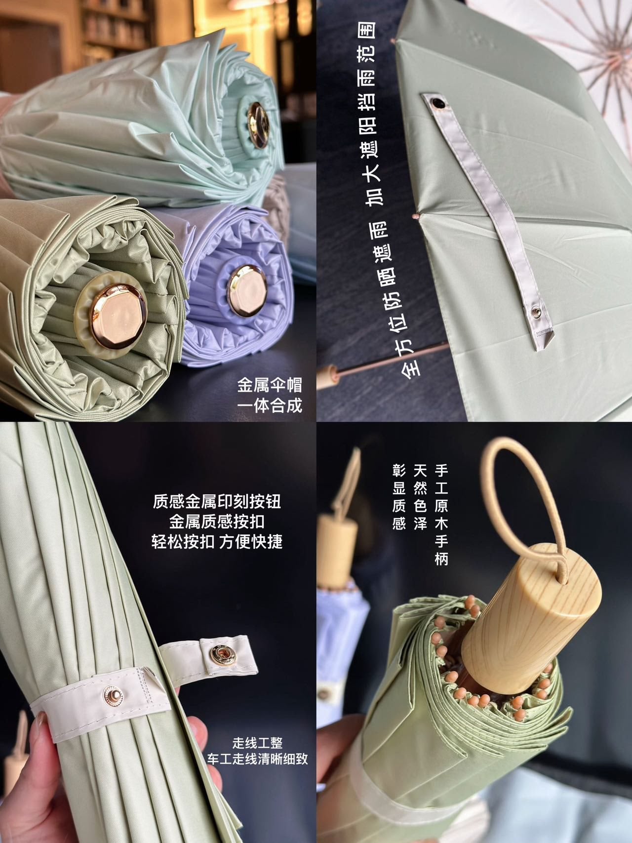 16骨晴雨兩用傘