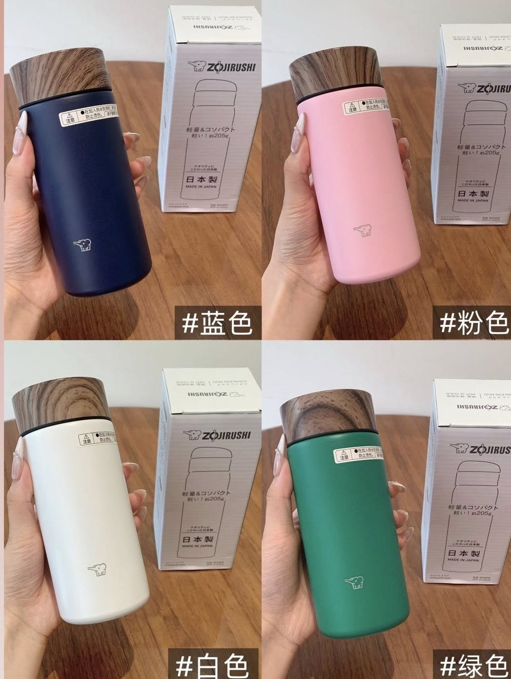 日本象印木紋限定保溫杯