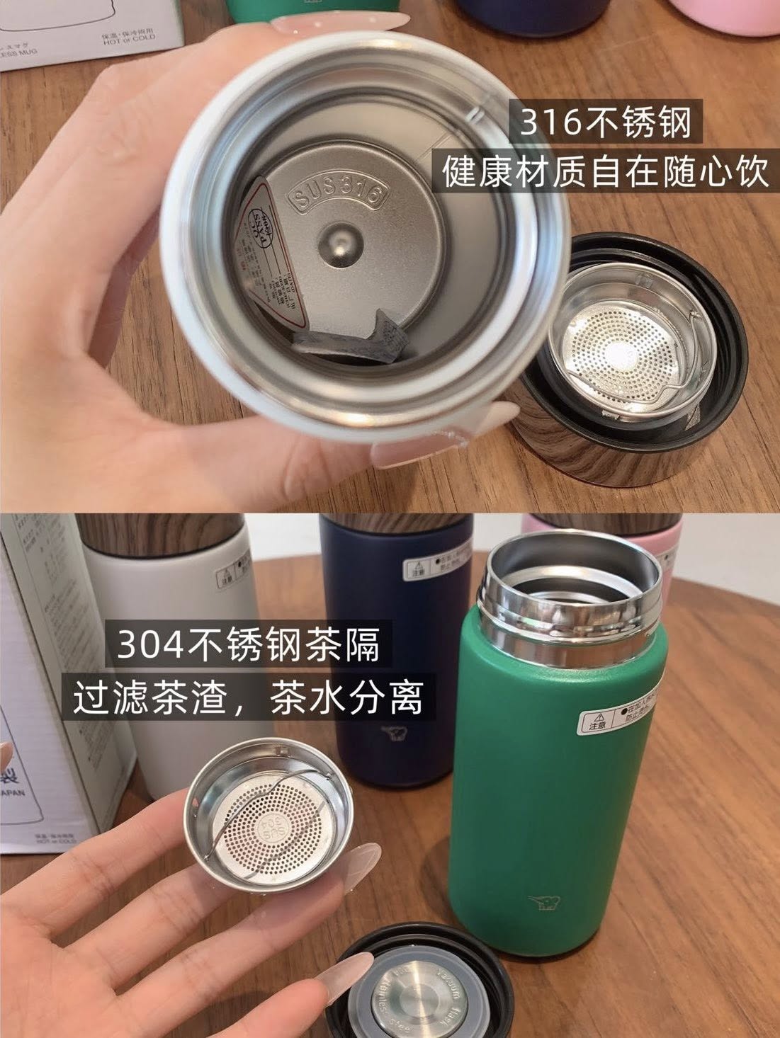 日本象印木紋限定保溫杯