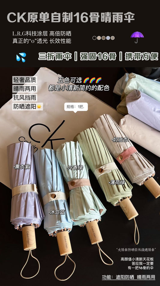 16骨晴雨兩用傘