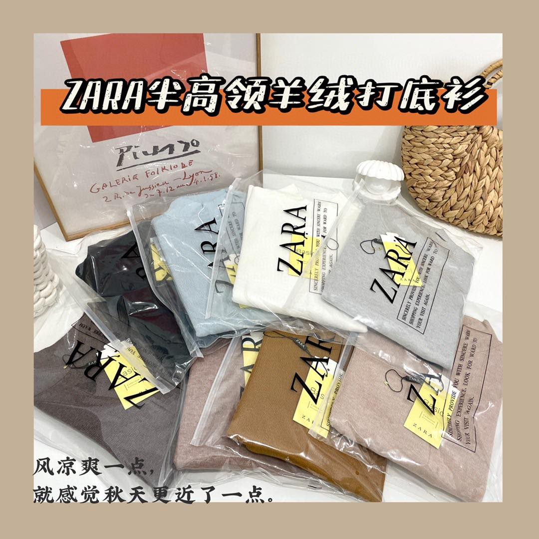 反季限量優惠!ZAR*A羊絨半高領打底衫