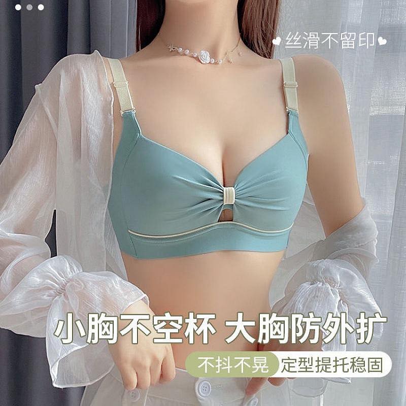 ZARA全新升級款-撞色無痕內衣