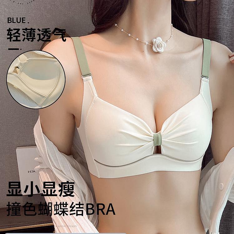 ZARA全新升級款-撞色無痕內衣