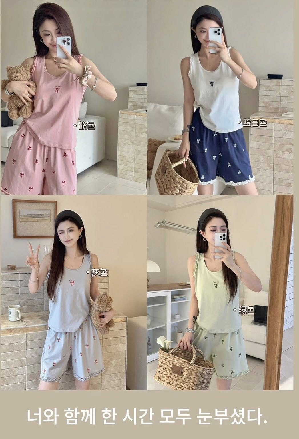 韓國爆款冰感純棉蝴蝶結睡衣