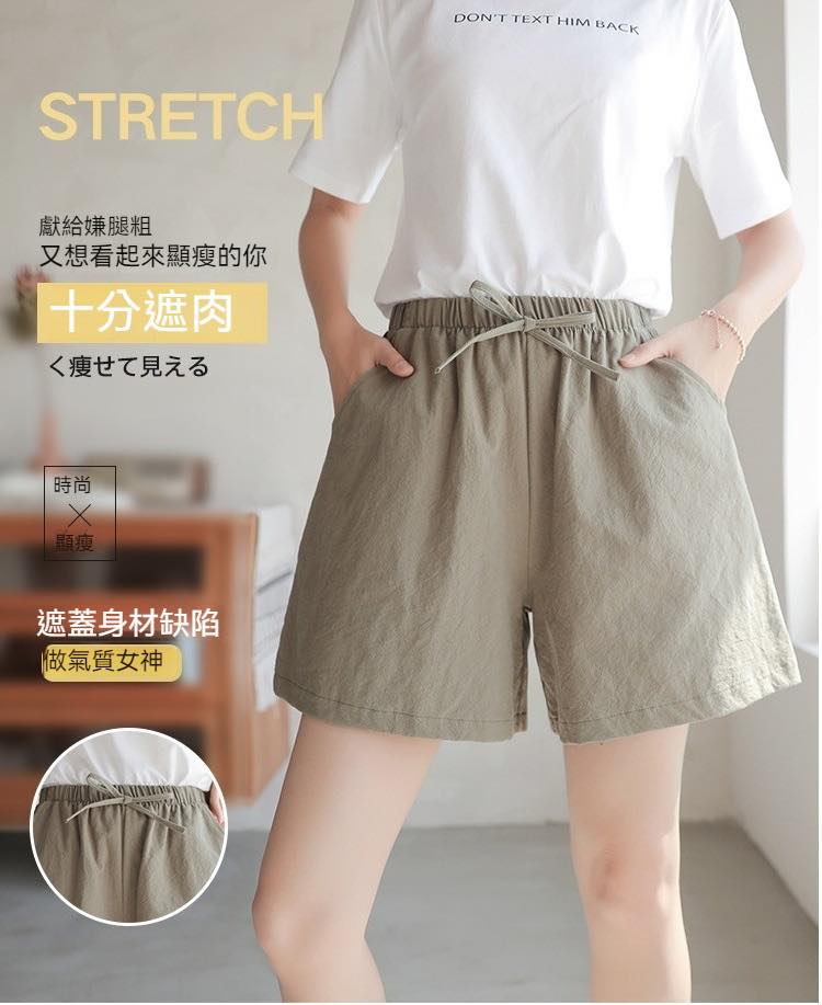 韓系涼感高腰棉麻短褲