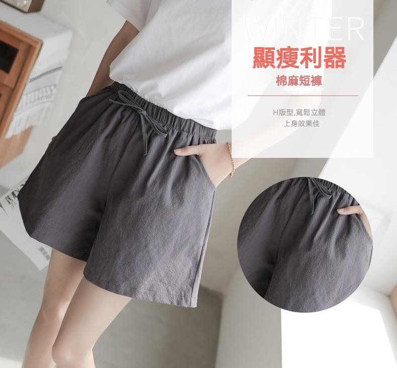 韓系涼感高腰棉麻短褲