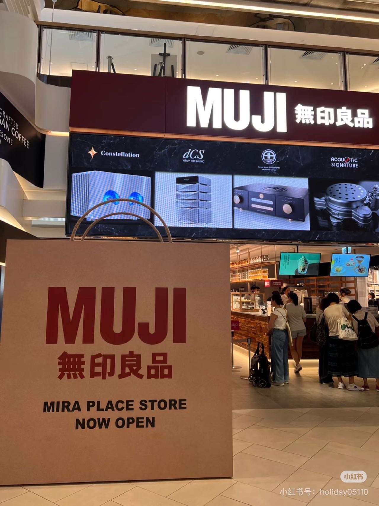 MUJI 無印良品・關西限定款香薰防臭襪