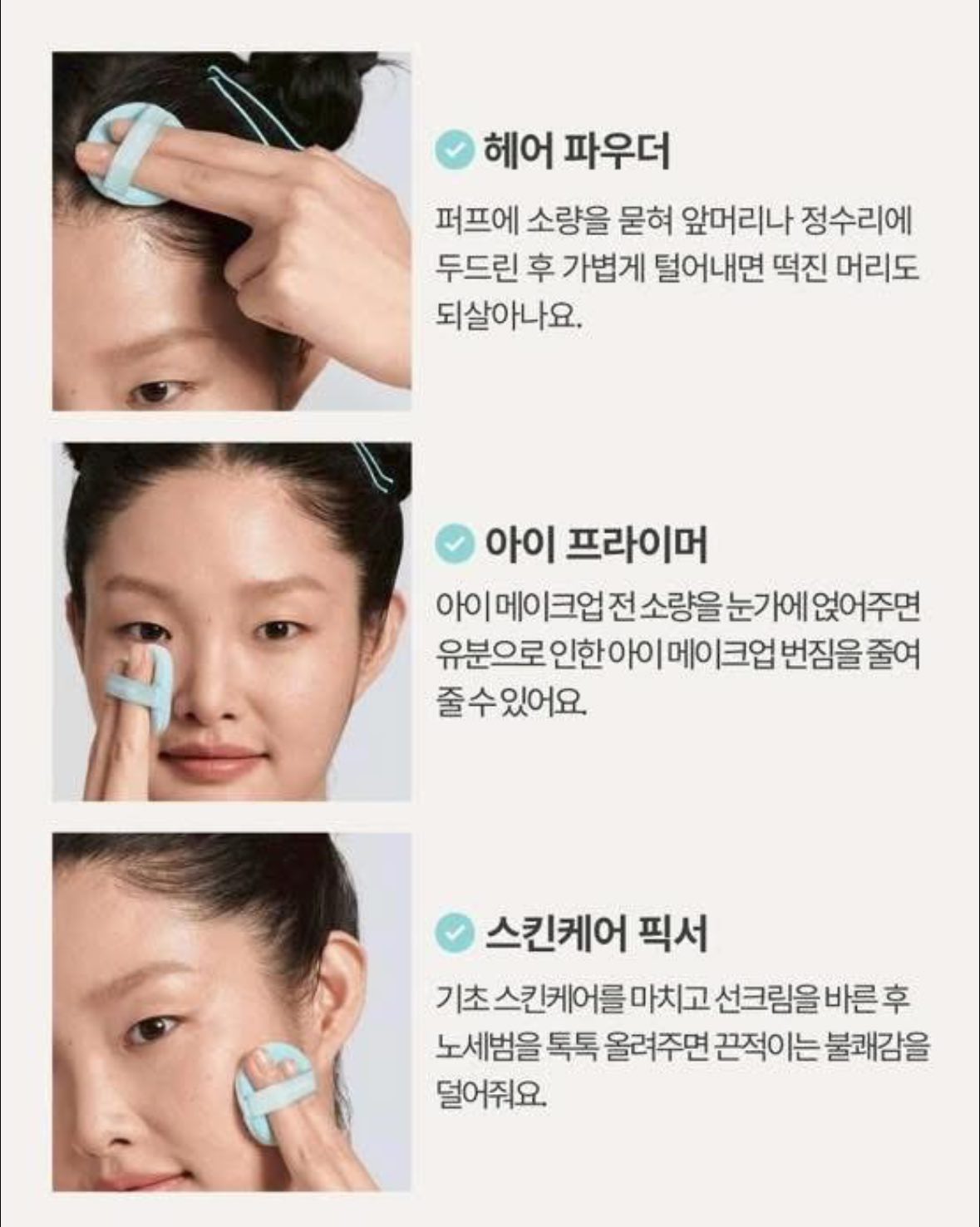 韓國Innisfree 小藍蓋控油散粉(買1送1)