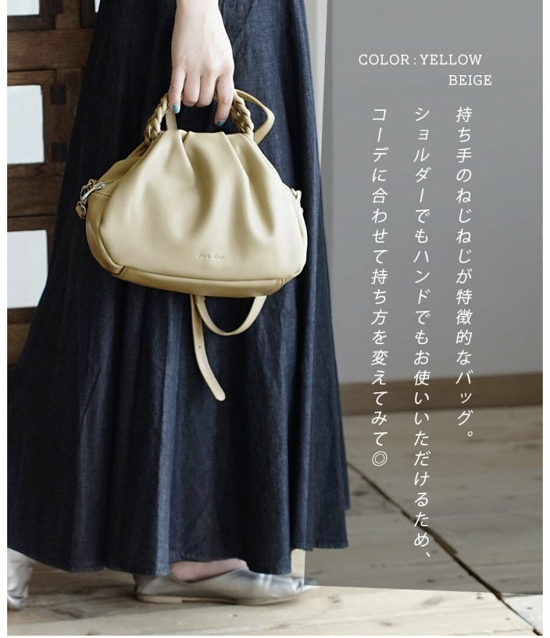 Legato Largo 2WAY小波士頓包