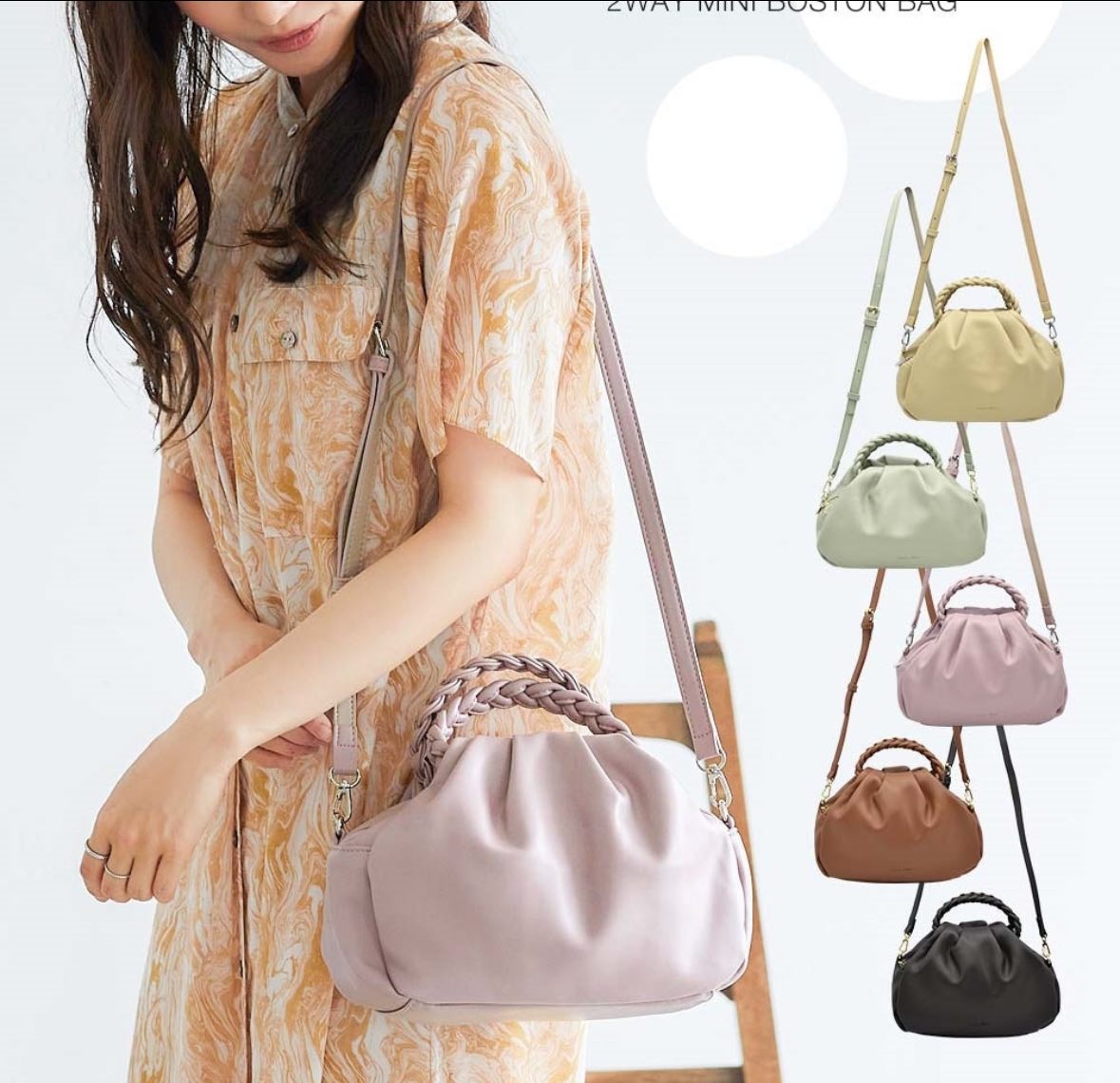 Legato Largo 2WAY小波士頓包