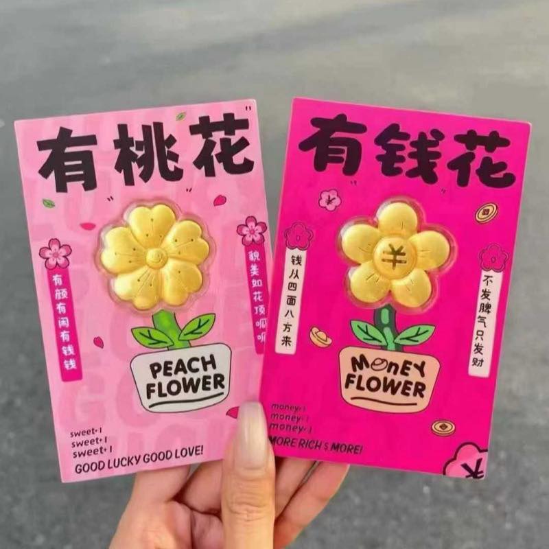 香港版限定999足金永生花紅包組(兩款各一)