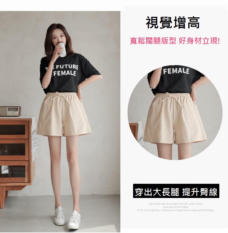 韓系涼感高腰棉麻短褲
