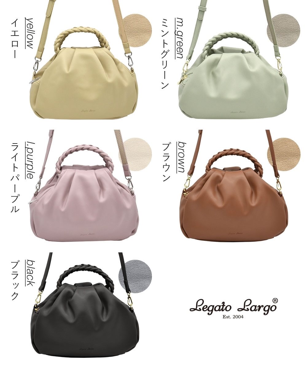 Legato Largo 2WAY小波士頓包