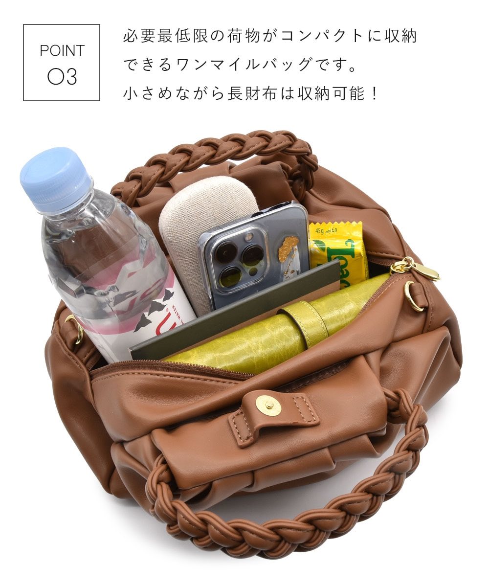 Legato Largo 2WAY小波士頓包