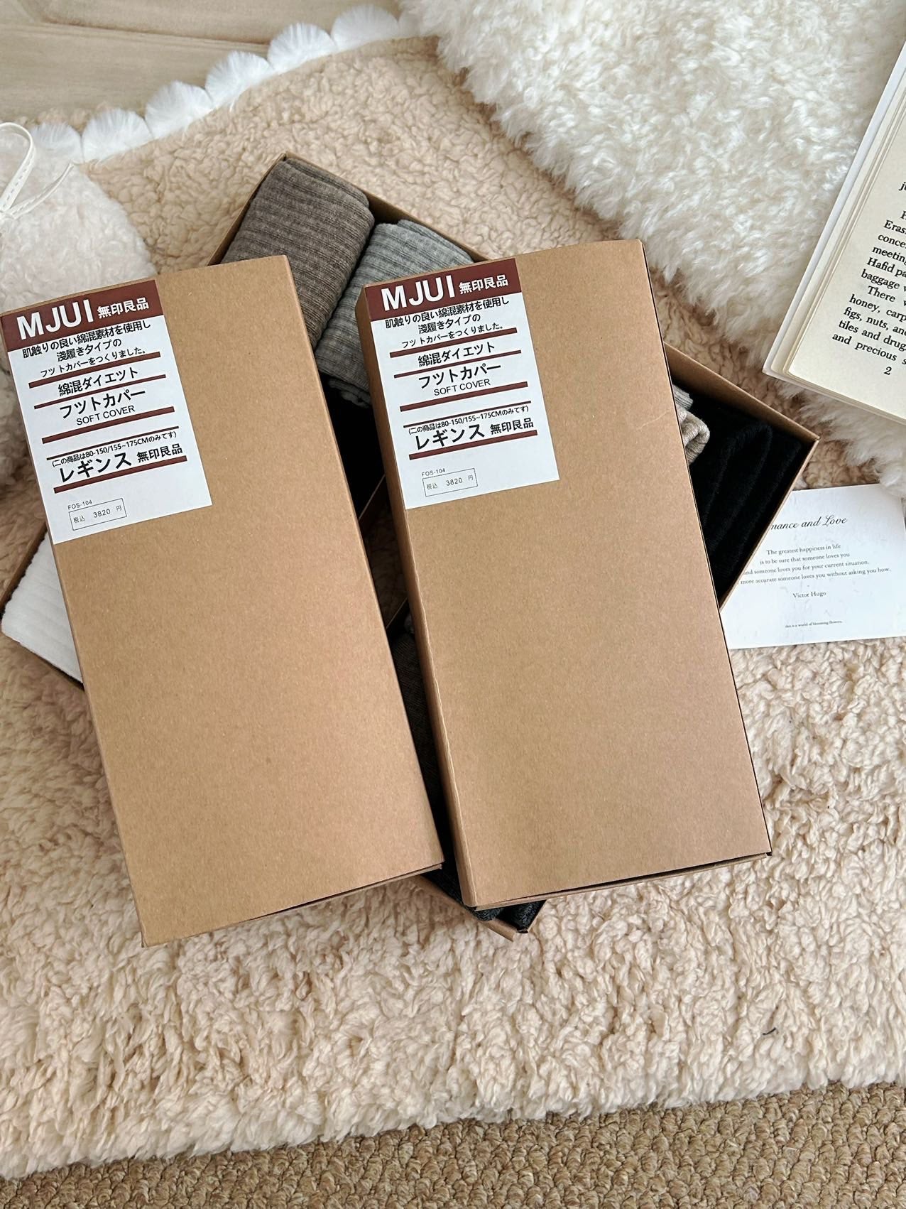 MUJI 無印良品・關西限定款香薰防臭襪