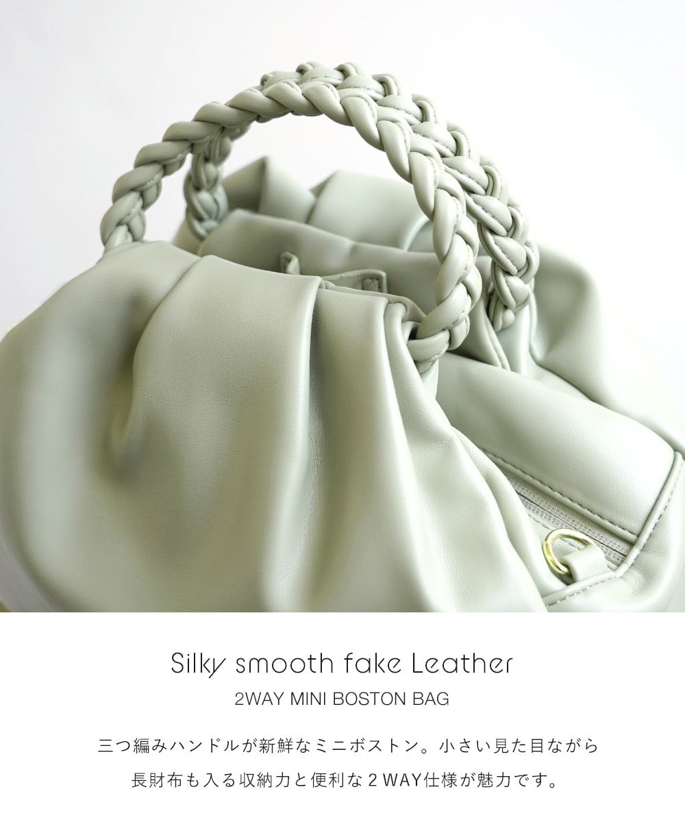 Legato Largo 2WAY小波士頓包