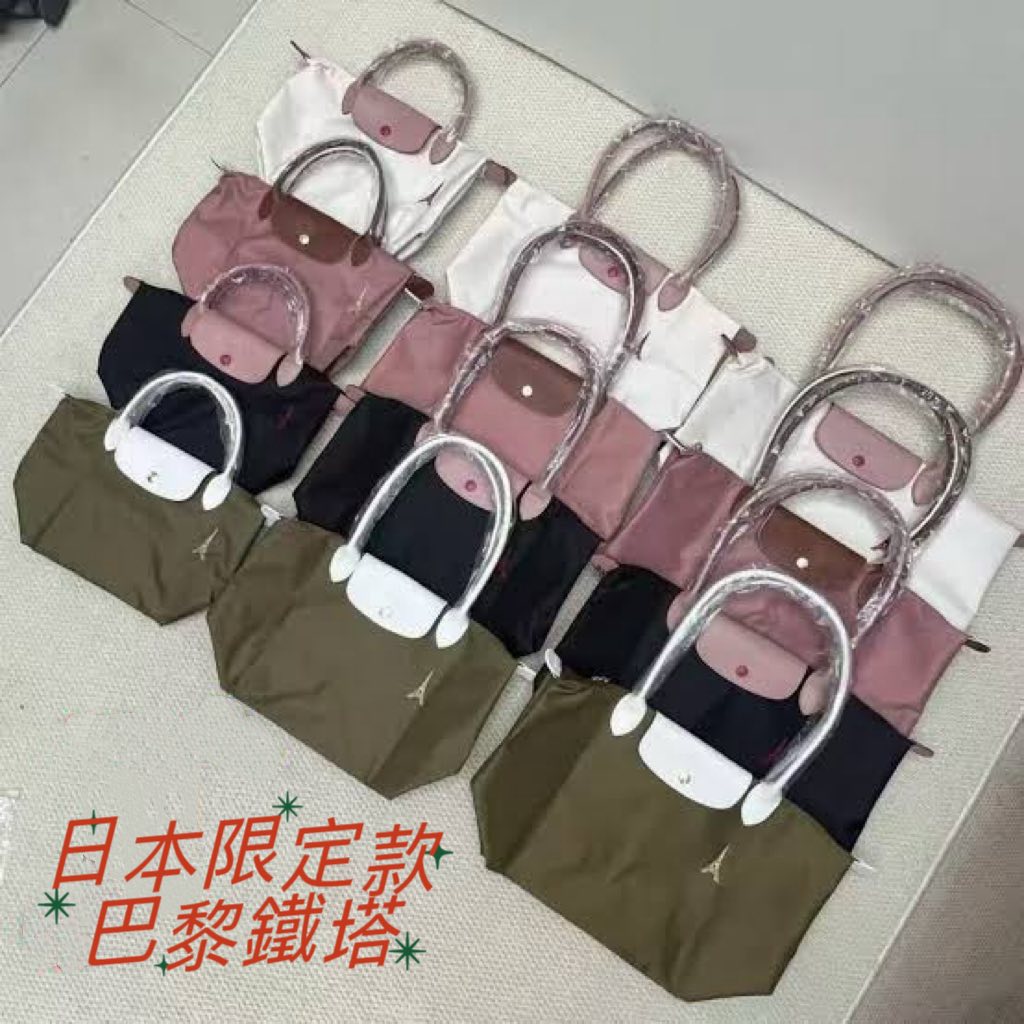 Long驤艾菲爾鐵塔刺繡