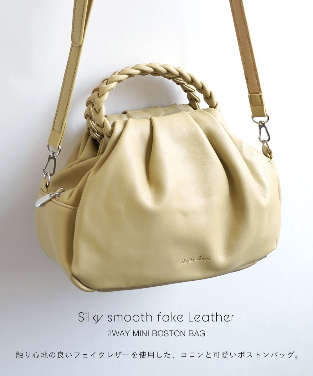 Legato Largo 2WAY小波士頓包