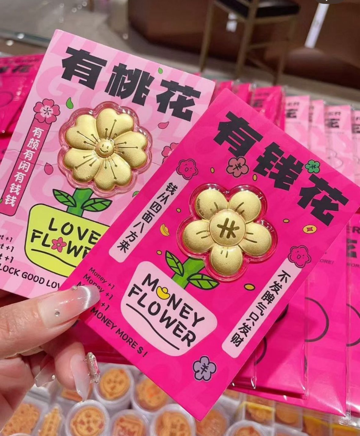 香港版限定999足金永生花紅包組(兩款各一)