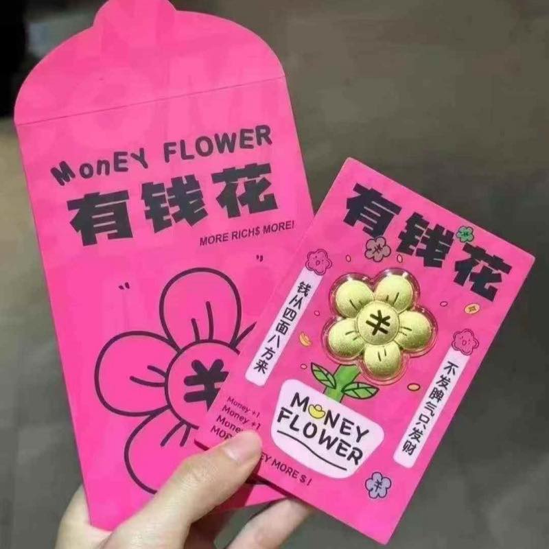 香港版限定999足金永生花紅包組(兩款各一)